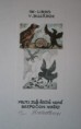 /album/a1991/a33-3-jpg/