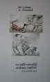 /album/a1991/a33-4-jpg/