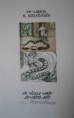 /album/a1991/a33-7-jpg/