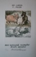 /album/a1991/a33-9-jpg/