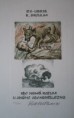 /album/a1991/a33-11-jpg/